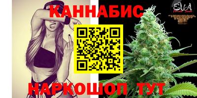 винт Гусиноозёрск