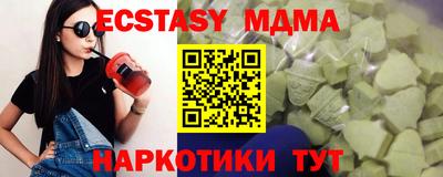винт Гусиноозёрск