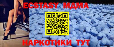 винт Гусиноозёрск