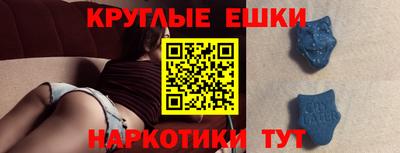 спайс Гусь-Хрустальный