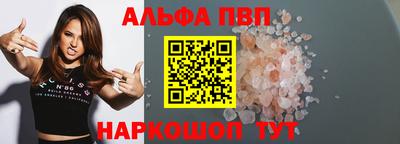 спайс Гусь-Хрустальный