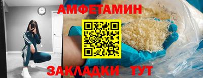 винт Гусиноозёрск