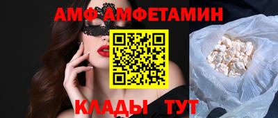 спайс Гусь-Хрустальный