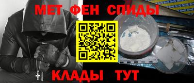 спайс Гусь-Хрустальный