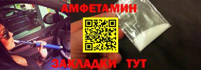 спайс Гусь-Хрустальный