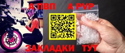 винт Гусиноозёрск