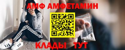 спайс Гусь-Хрустальный