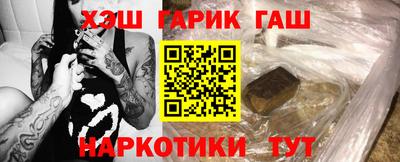 спайс Гусь-Хрустальный