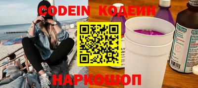 каннабис Гусев