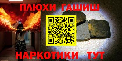 каннабис Гусев