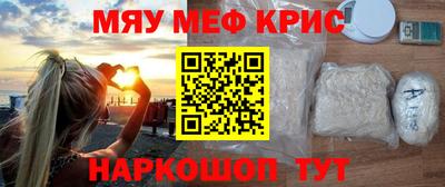 винт Гусиноозёрск