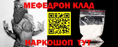 винт Гусиноозёрск