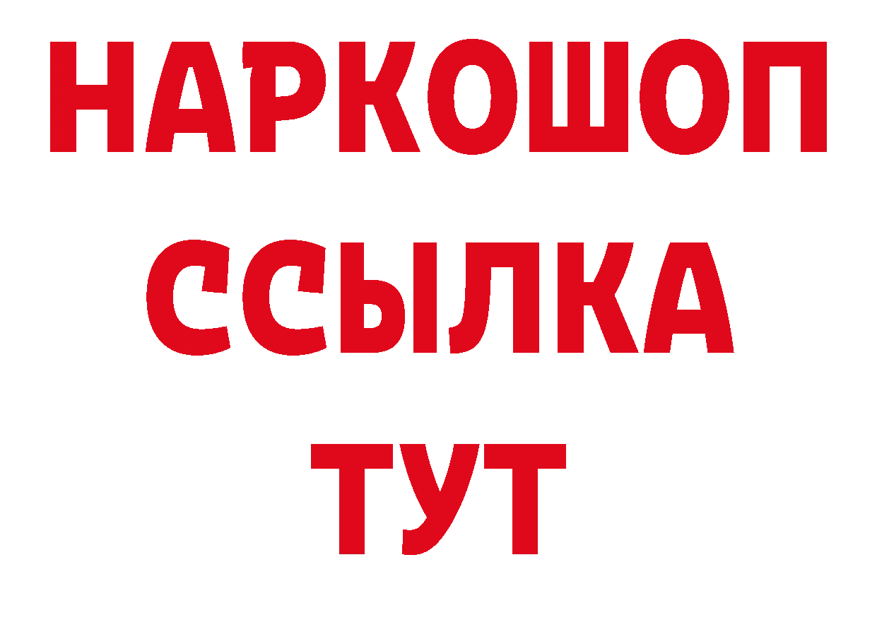 Марки N-bome 1,5мг как войти нарко площадка mega Ульяновск