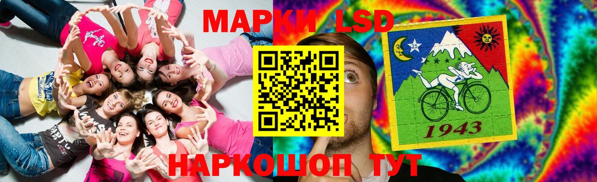 Ульяновск  ЛСД экстази кислота  Вход с VPN  ЛСД экстази кислота 