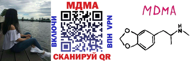 гидра ссылки  Ульяновск  МДМА crystal 