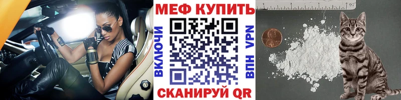 hydra ONION  Ульяновск  Мефедрон кристаллы  где купить наркоту 