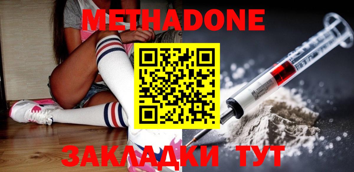Метамфетамин Ульяновск