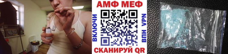 блэк спрут ссылка  где можно купить наркотик  Ульяновск  Метамфетамин Methamphetamine 