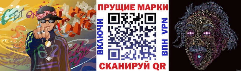 Наркотические марки 1,8мг  Ульяновск 