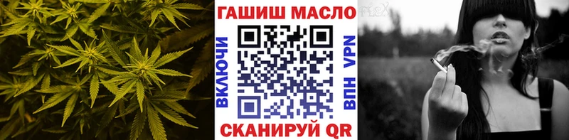 ТГК Wax Ульяновск