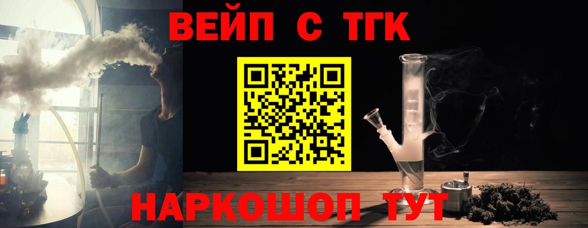 Ульяновск  ТГК Wax  Вход с VPN 