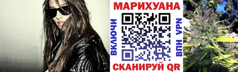 закладка  Ульяновск  Каннабис Bruce Banner 