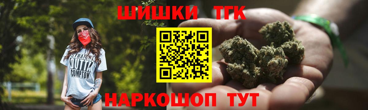Марихуана сатива Ульяновск