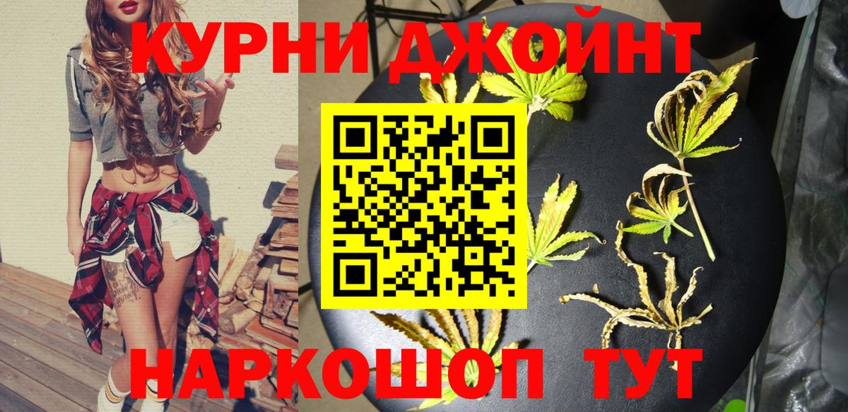 Бошки Шишки марихуана  Бошки Шишки THC 21%  Вход с VPN  Ульяновск  Бошки марихуана планчик  МАРИХУАНА тримм 